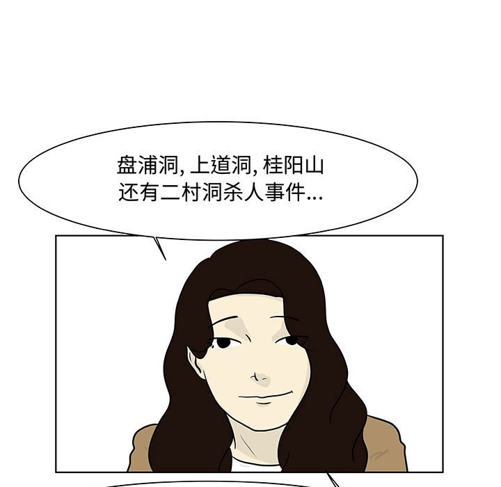 第13話 - 第22张