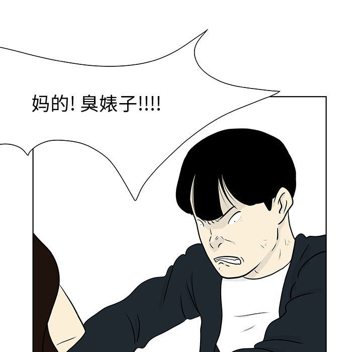 第13話 - 第24张