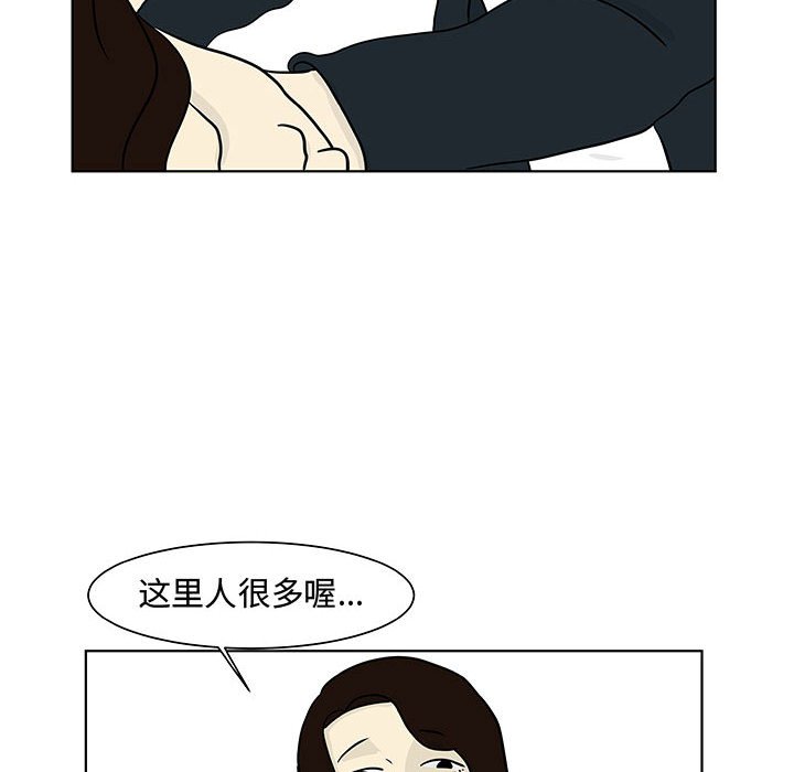 第13話 - 第25张