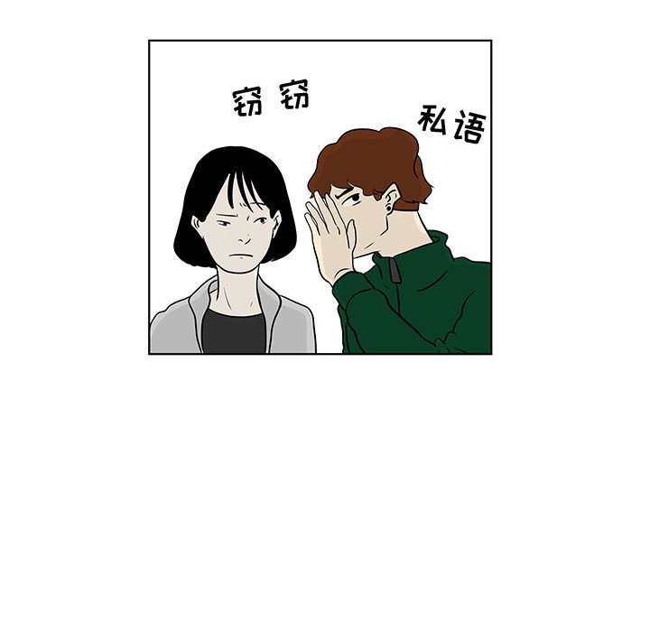 第13話 - 第28张