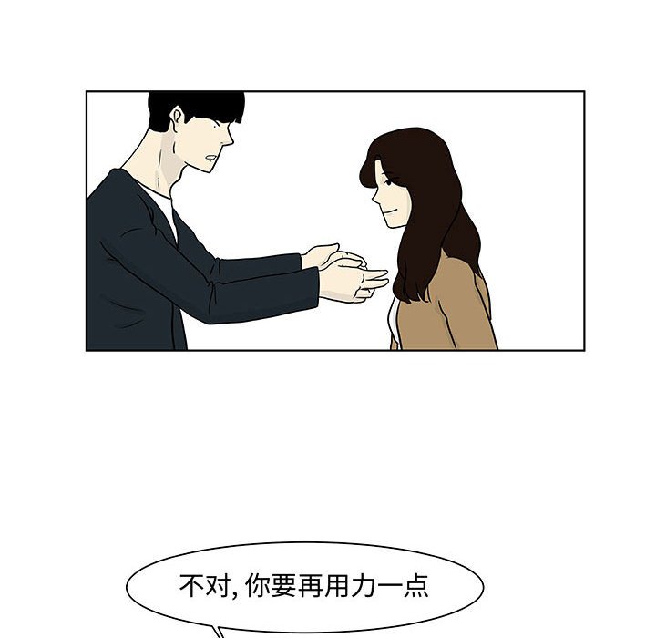第13話 - 第29张
