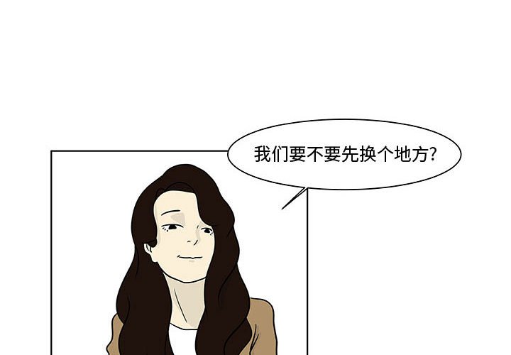 第13話 - 第3张