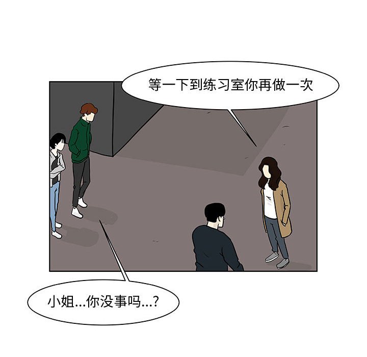 第13話 - 第31张
