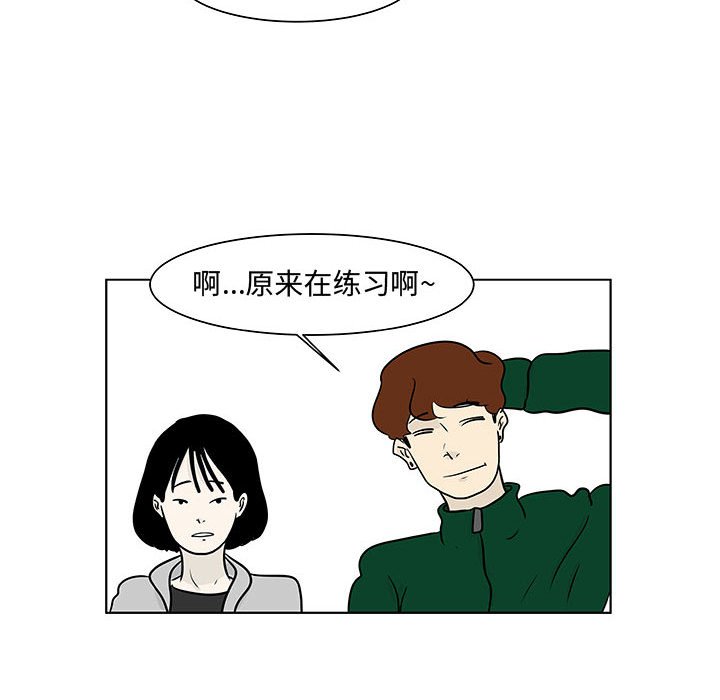 第13話 - 第33张