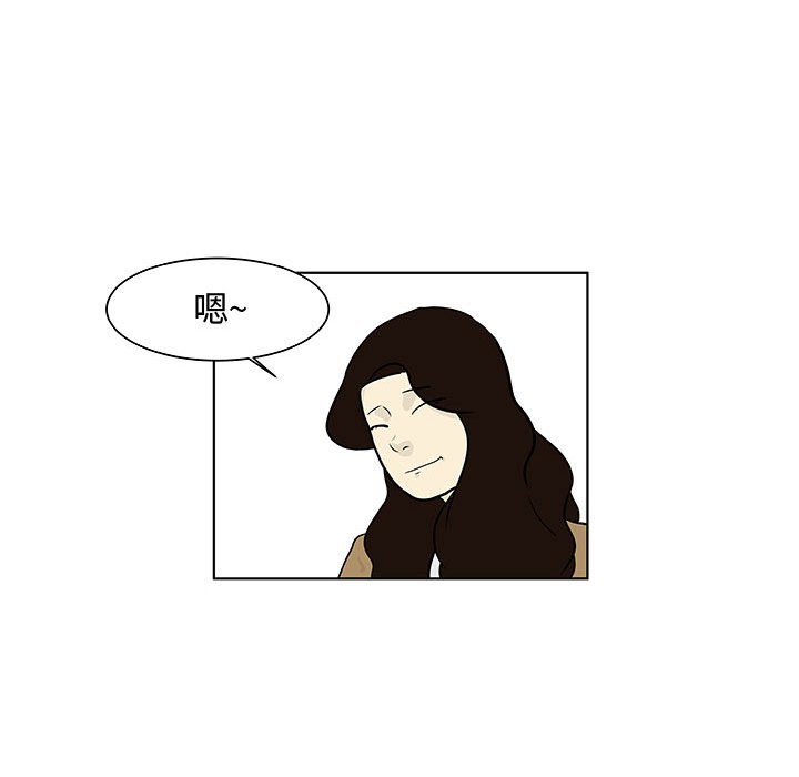 第13話 - 第34张
