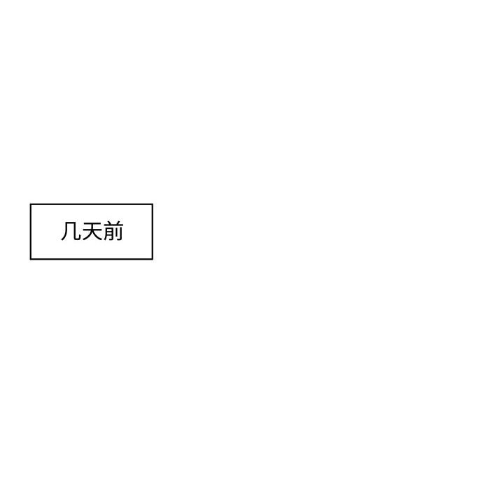 第13話 - 第38张