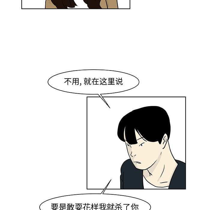 第13話 - 第4张