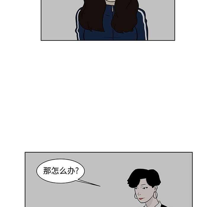 第13話 - 第41张