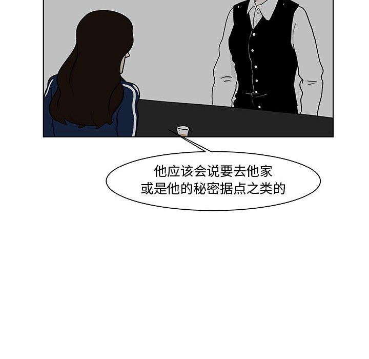 第13話 - 第42张