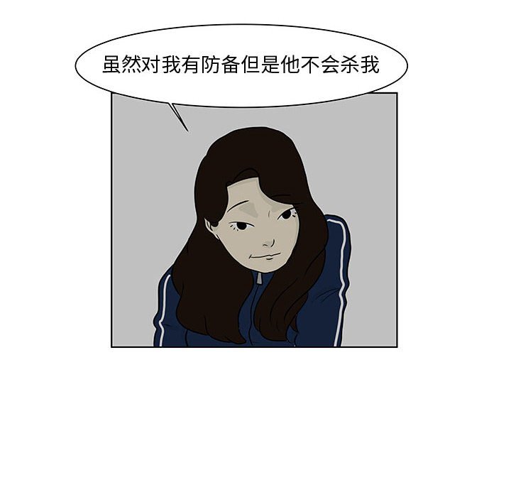 第13話 - 第43张