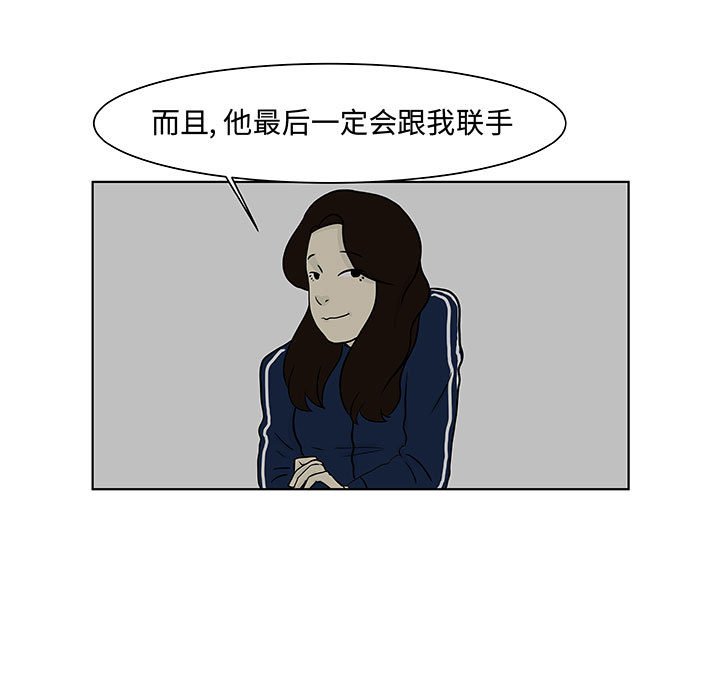第13話 - 第44张