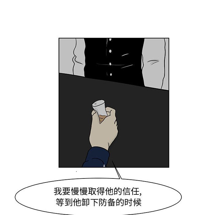 第13話 - 第45张