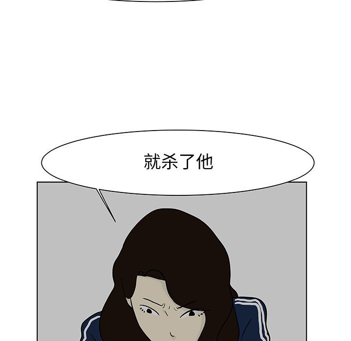 第13話 - 第46张