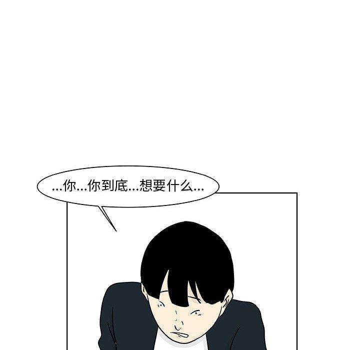 第13話 - 第49张