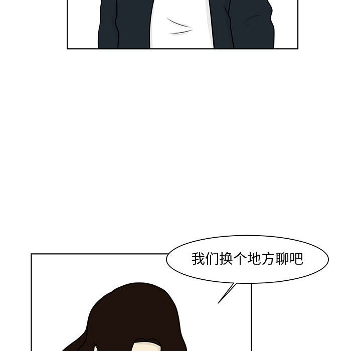 第13話 - 第50张