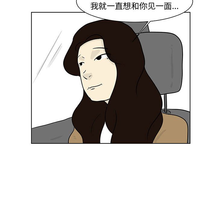 第13話 - 第59张