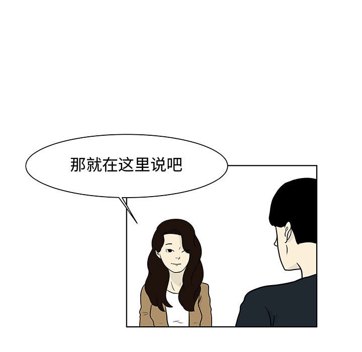 第13話 - 第6张