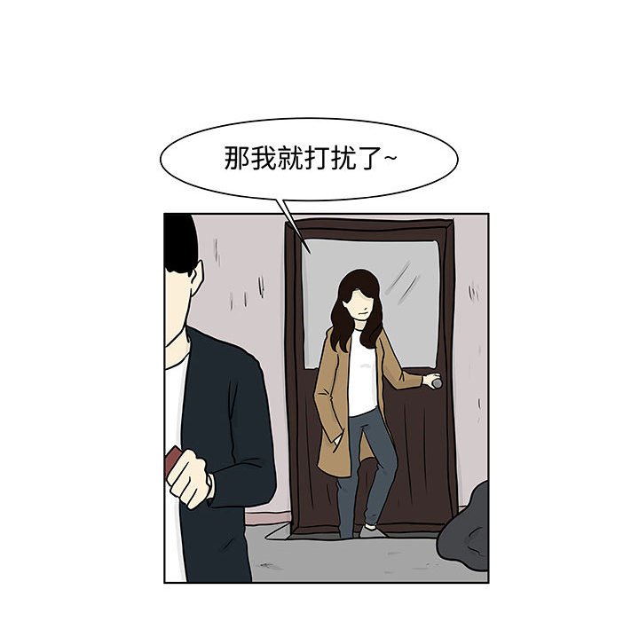 第13話 - 第67张