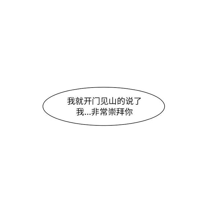 第13話 - 第7张