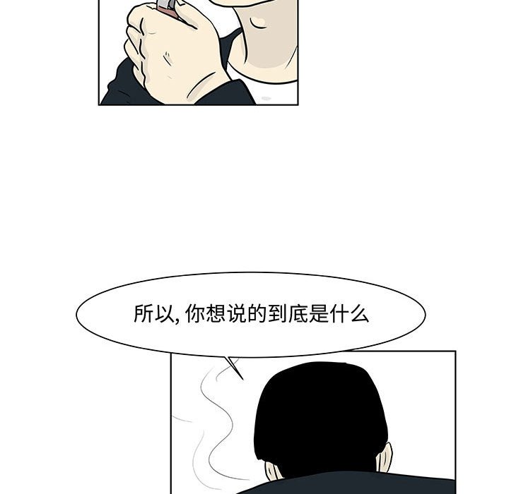 第13話 - 第70张