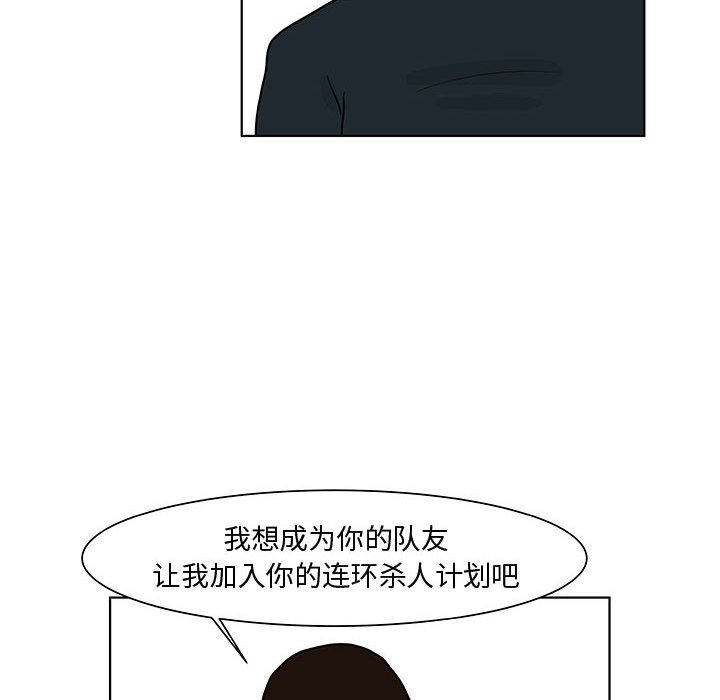 第13話 - 第71张