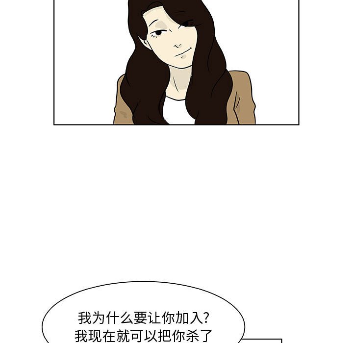 第13話 - 第72张