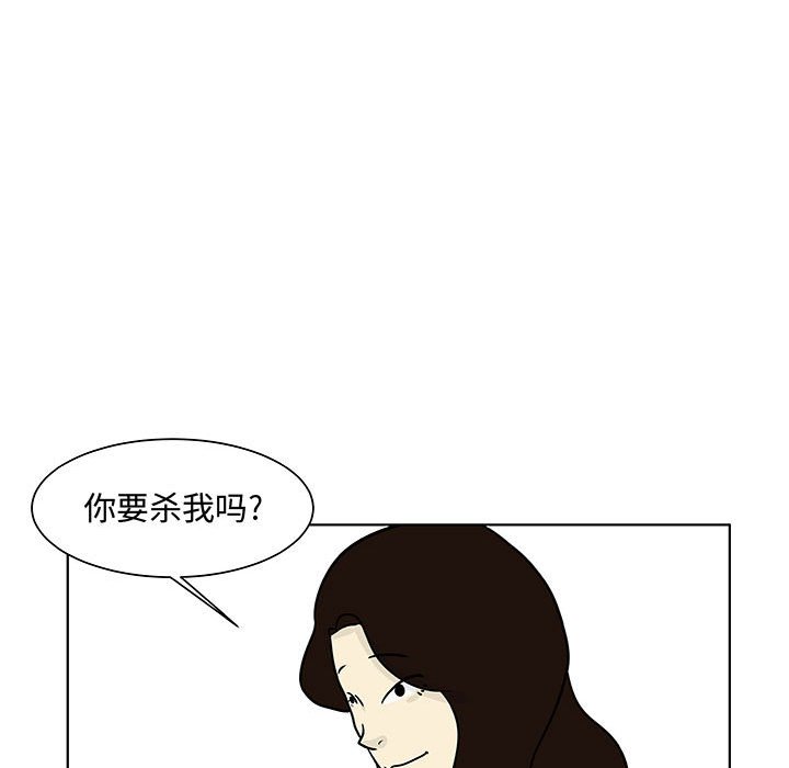 第13話 - 第74张