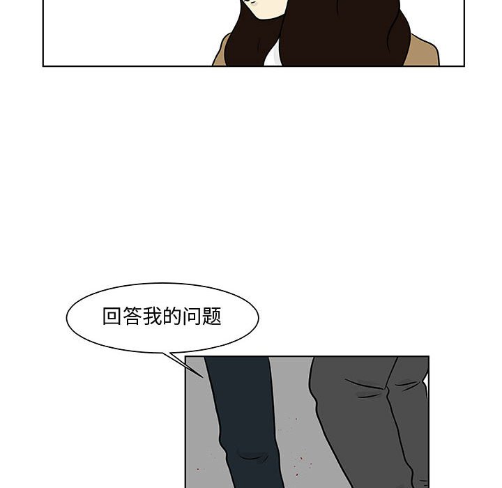 第13話 - 第75张