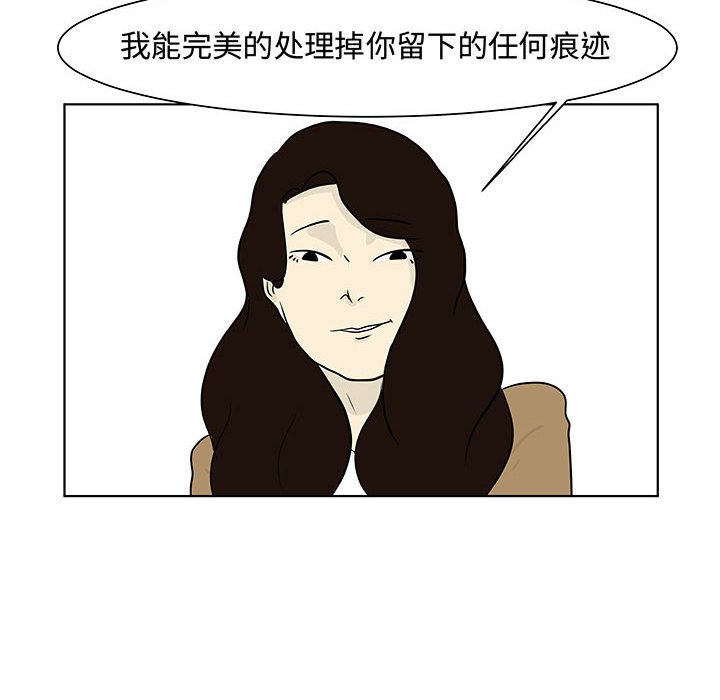 第13話 - 第77张