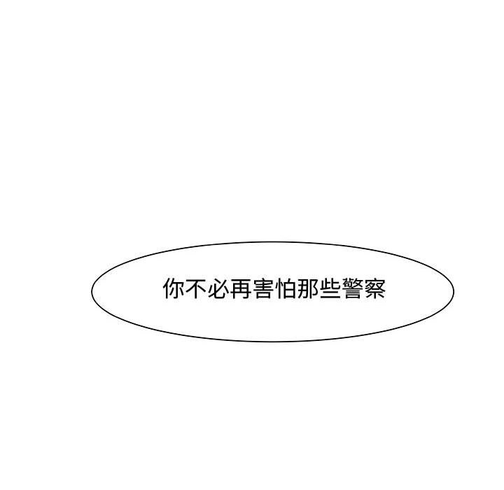第13話 - 第78张