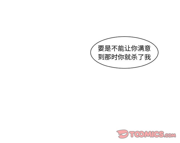 第13話 - 第79张