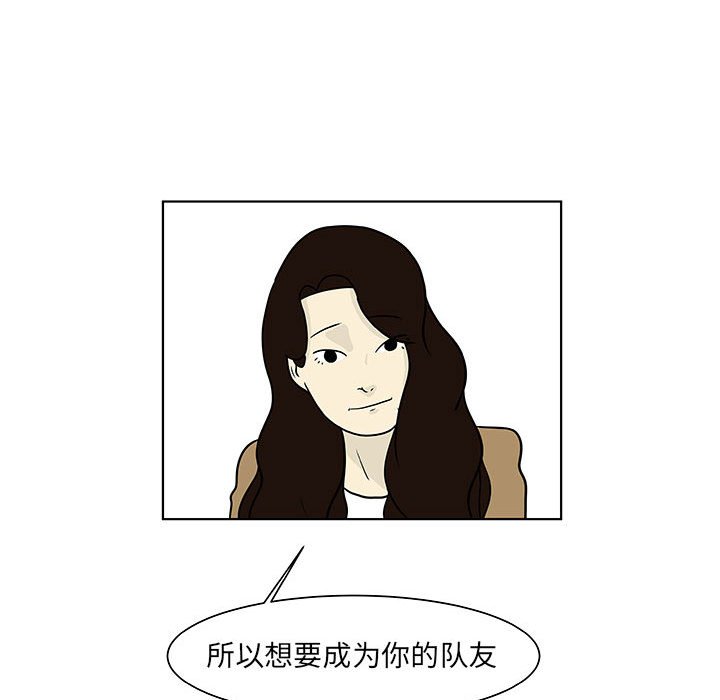 第13話 - 第8张