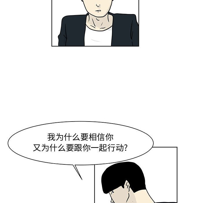 第14話 - 第14张