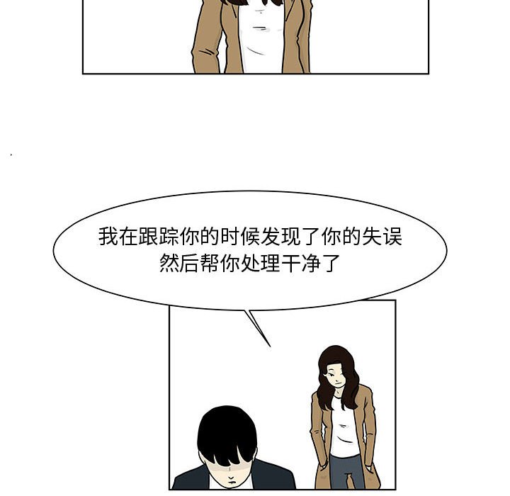 第14話 - 第16张