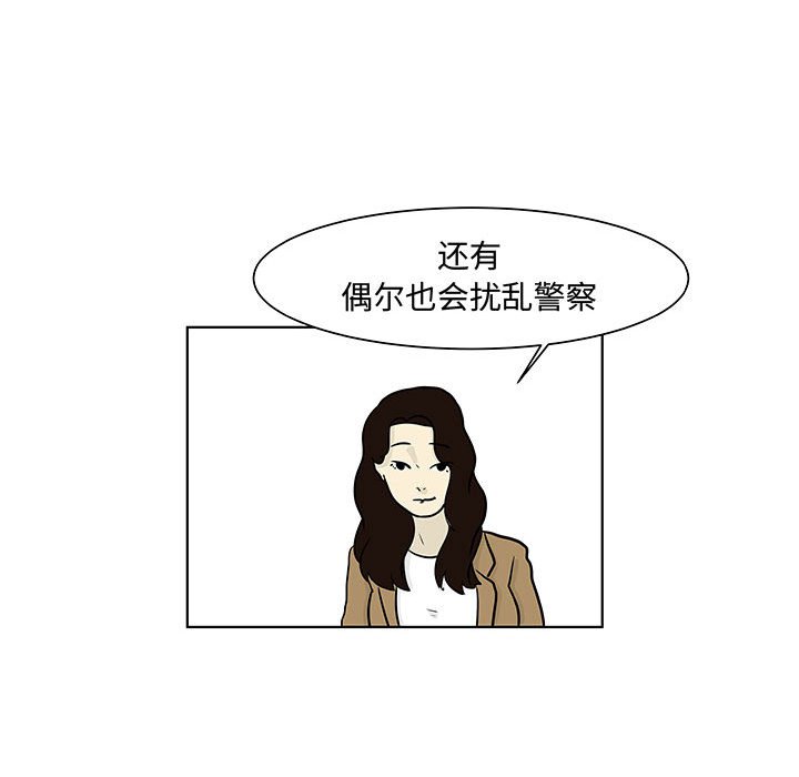 第14話 - 第17张