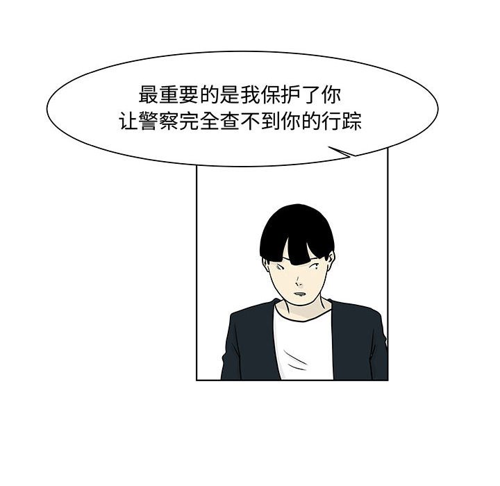 第14話 - 第18张