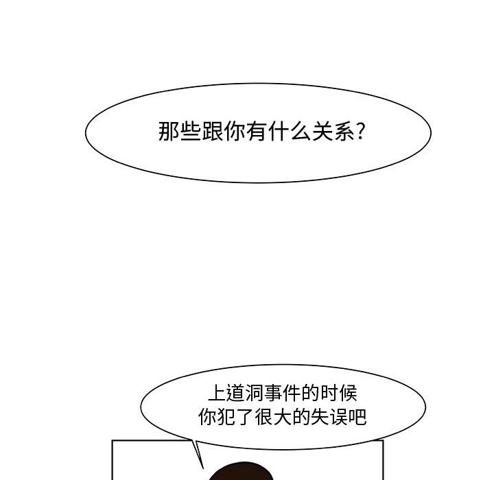 第14話 - 第19张