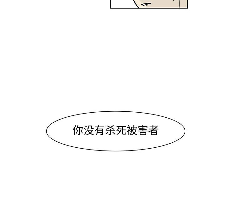 第14話 - 第21张