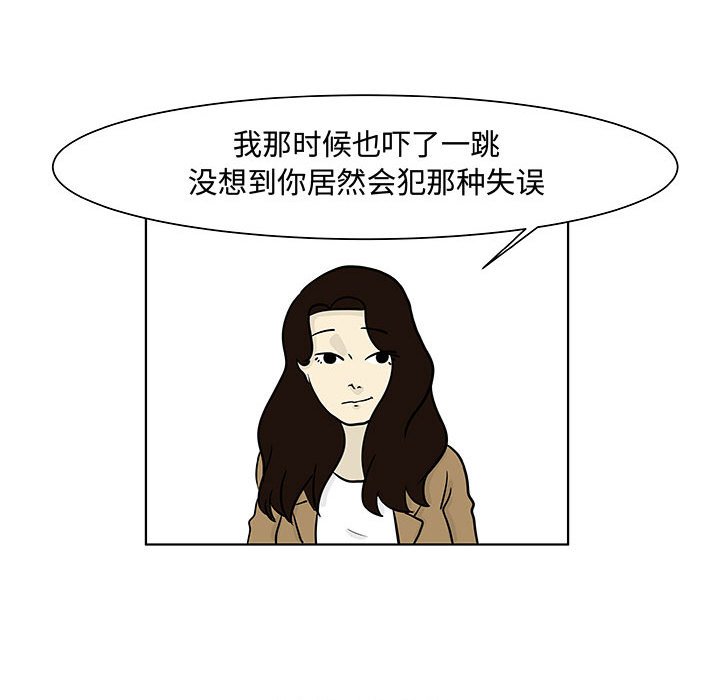 第14話 - 第22张