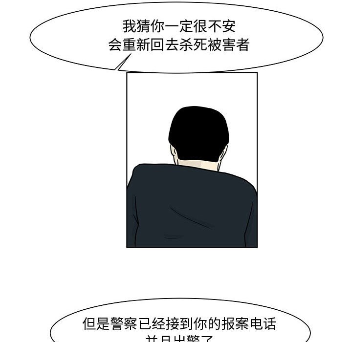 第14話 - 第23张