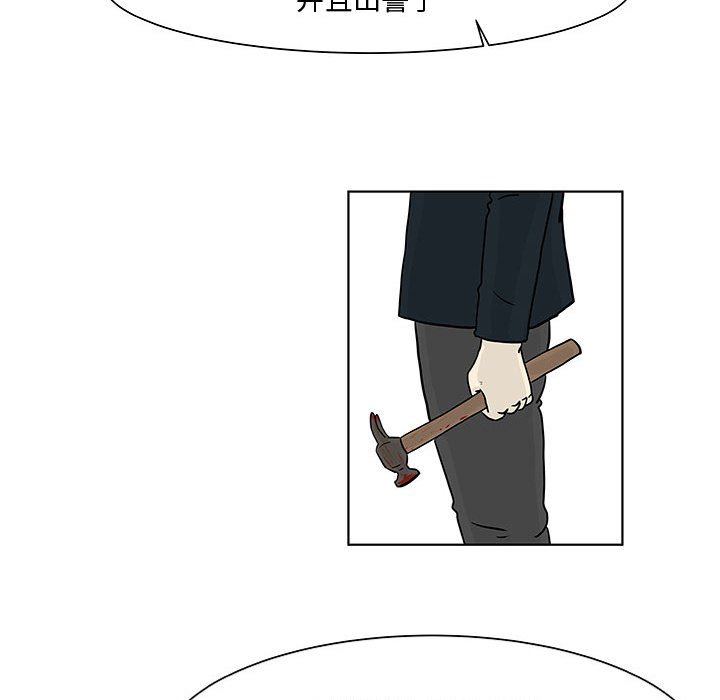 第14話 - 第24张