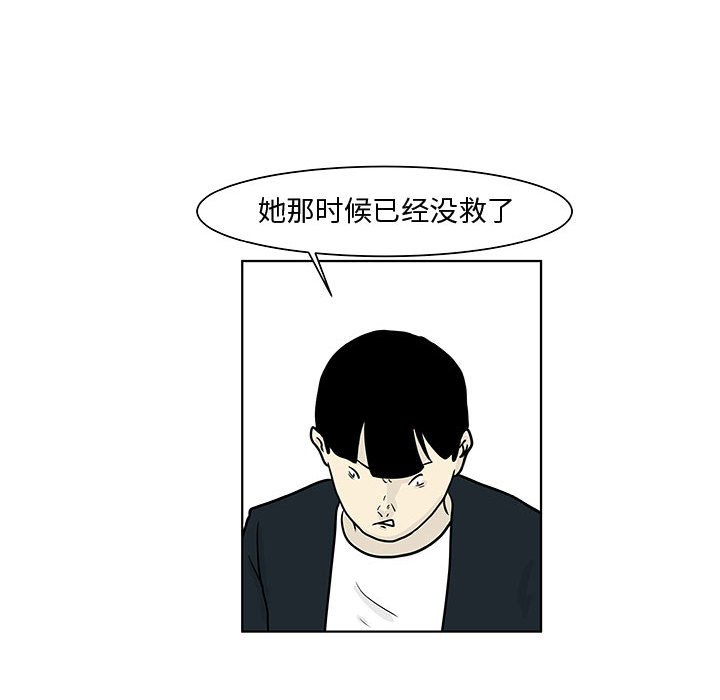 第14話 - 第26张