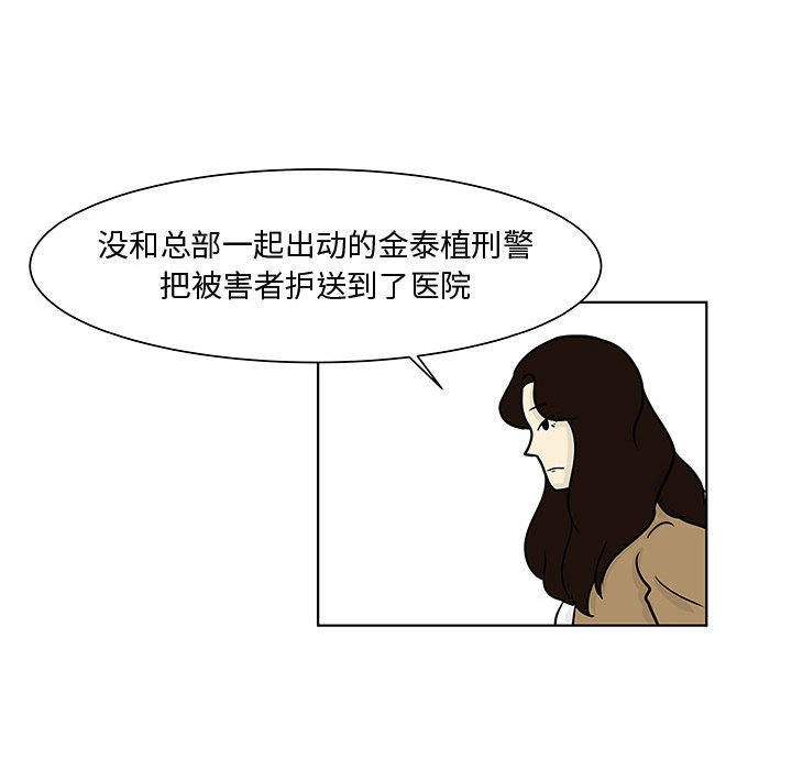 第14話 - 第27张