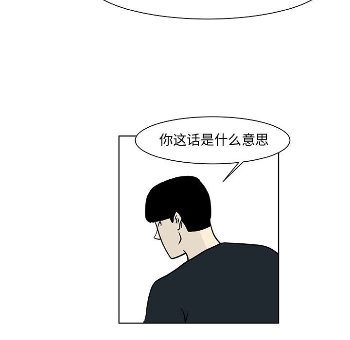 第14話 - 第29张