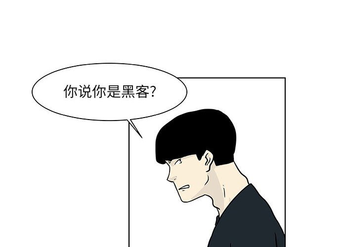 第14話 - 第3张