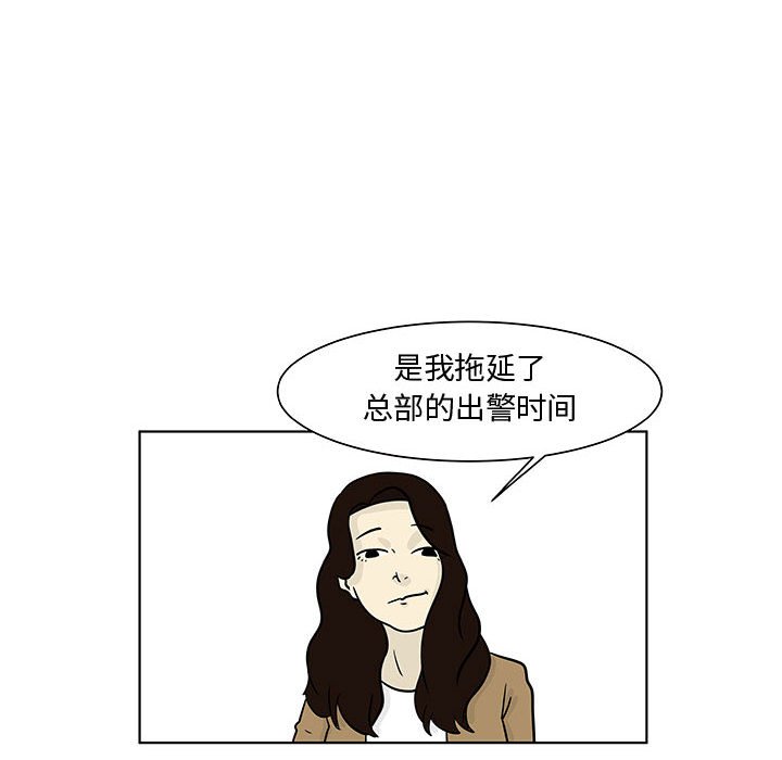 第14話 - 第30张