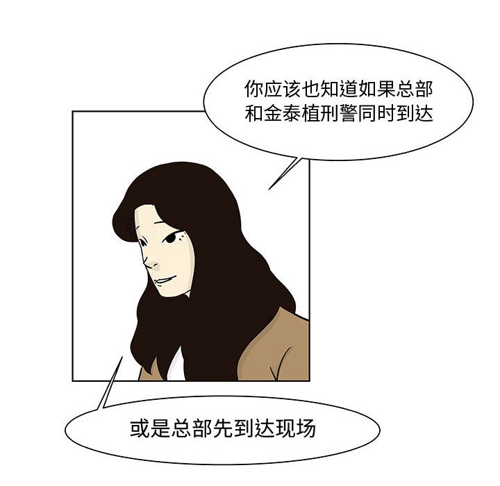 第14話 - 第35张