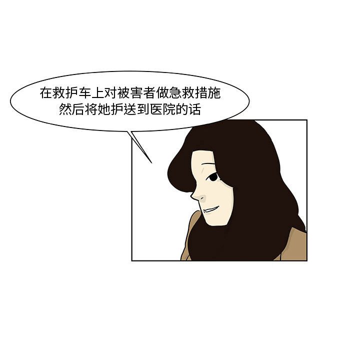 第14話 - 第36张