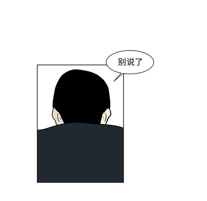 第14話 - 第37张