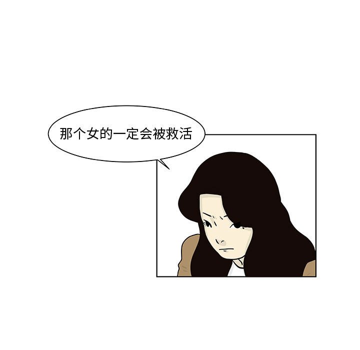 第14話 - 第38张